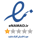 enamad-logo